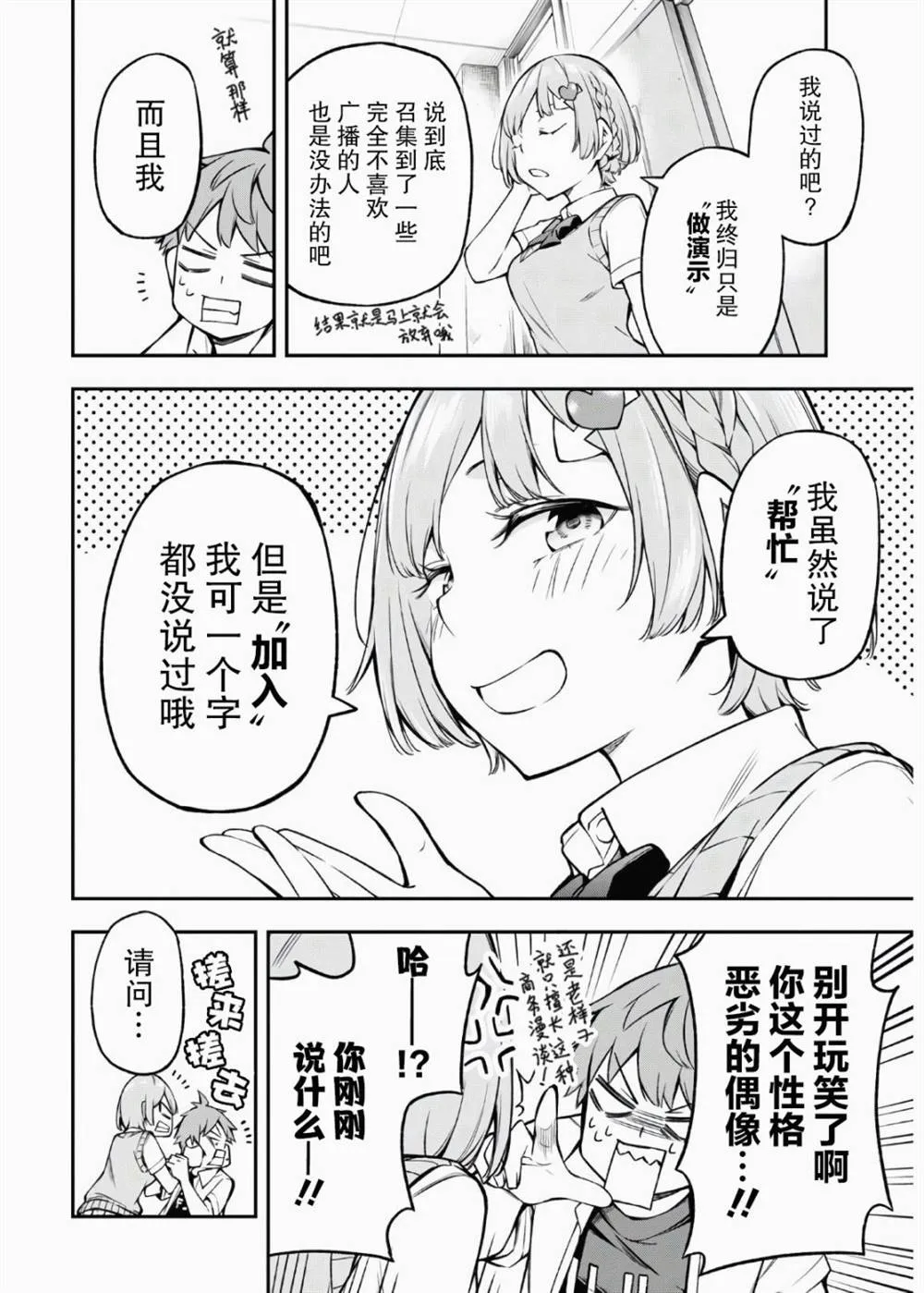 第111页