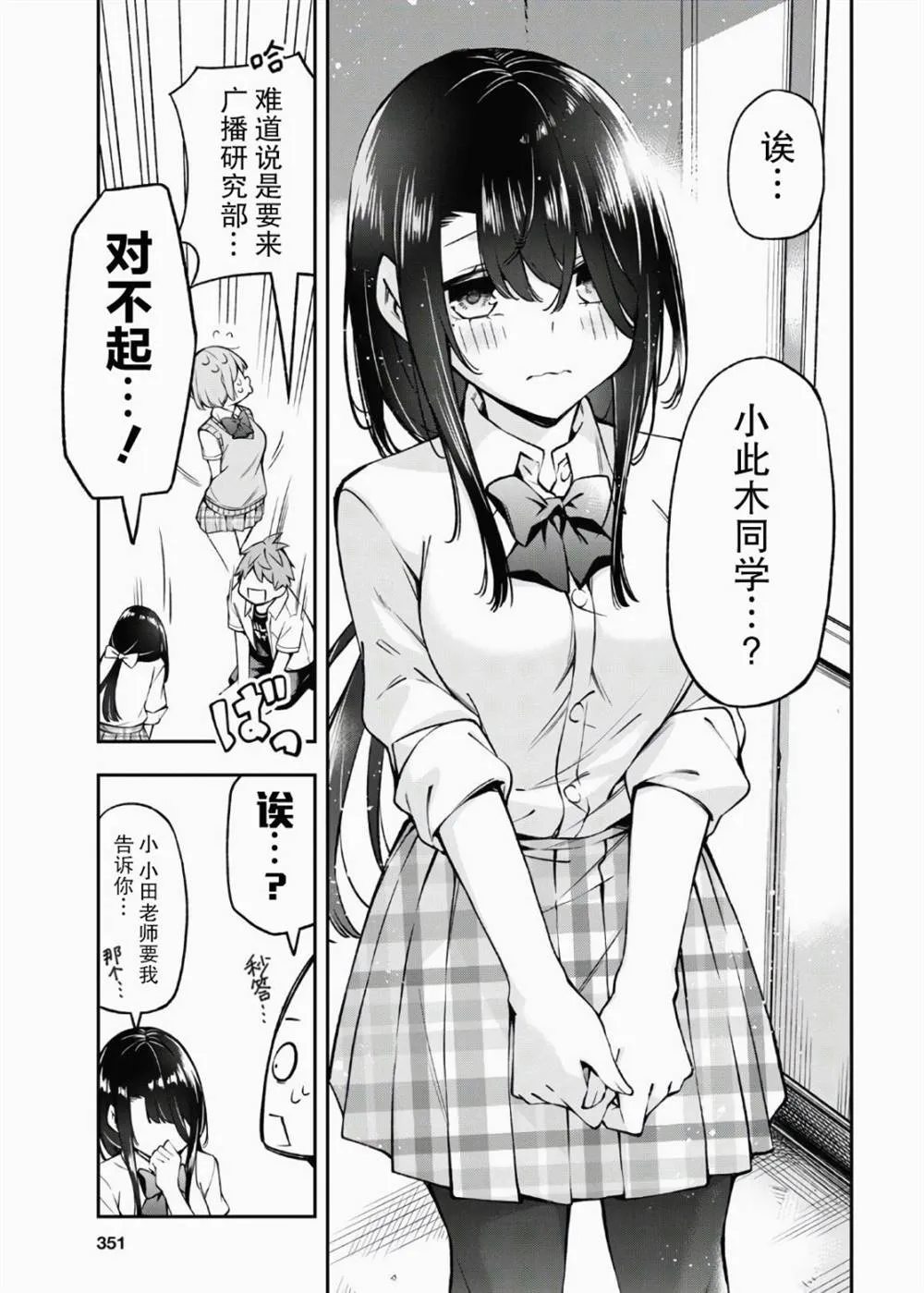 第114页