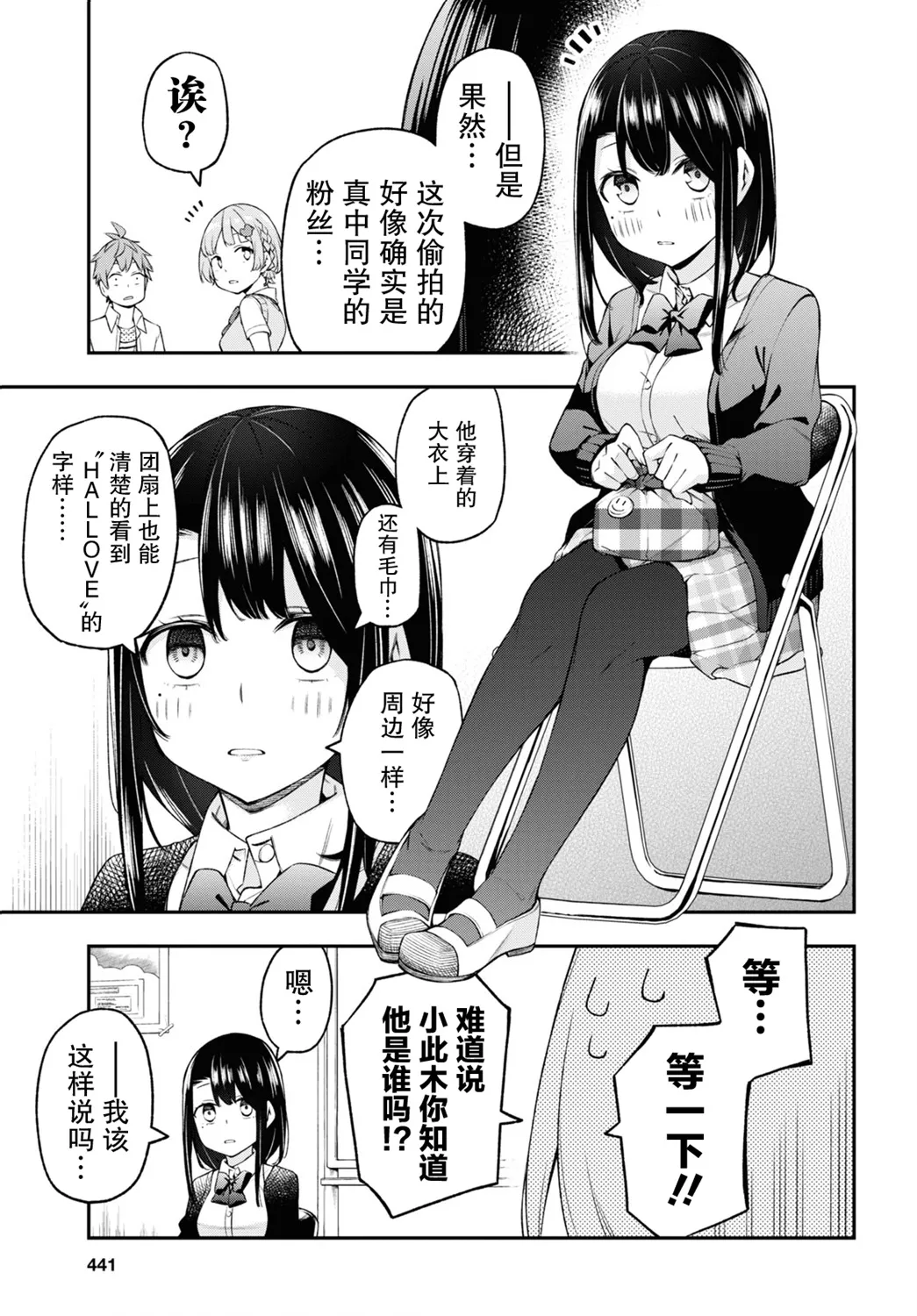 第18页