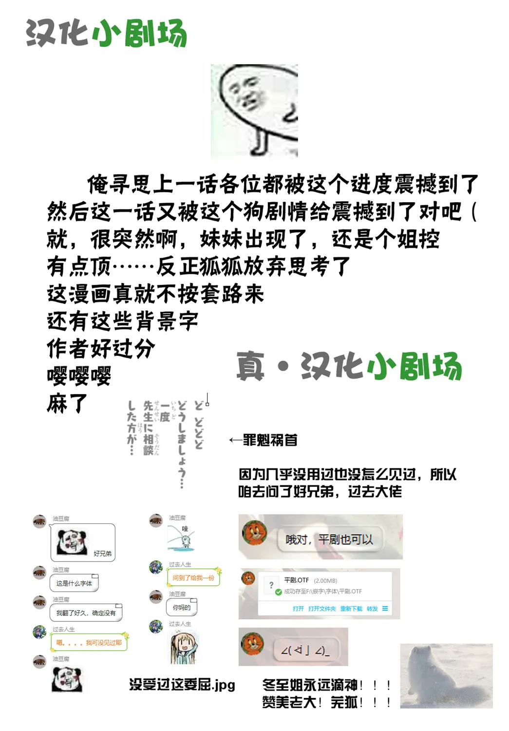 第60页