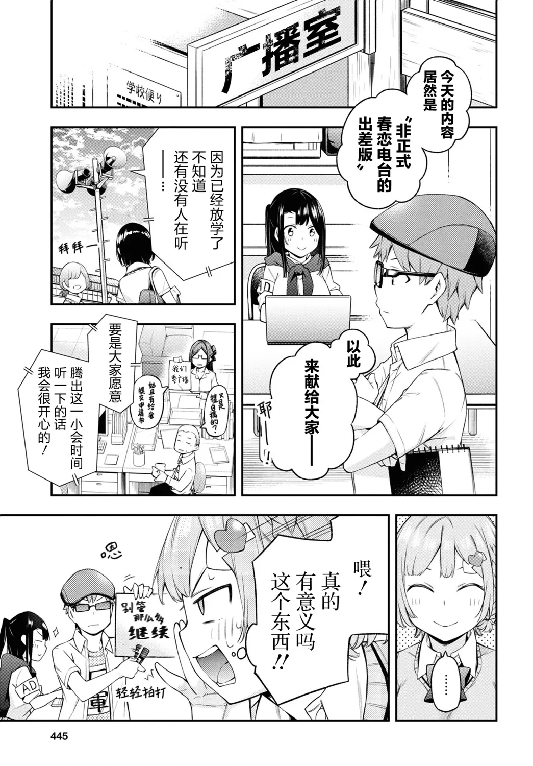 第30页