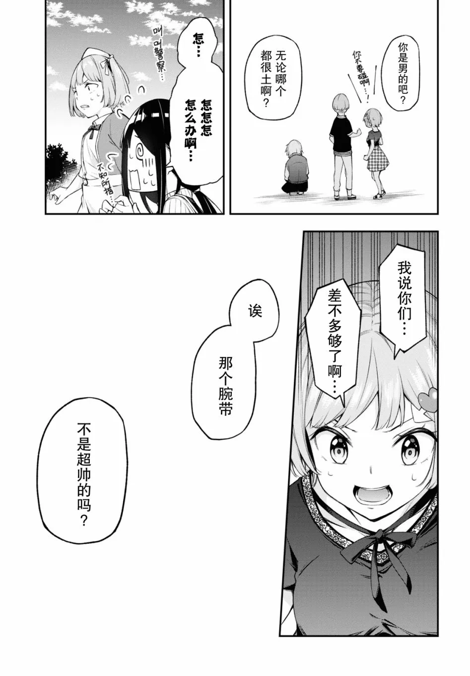 第45页
