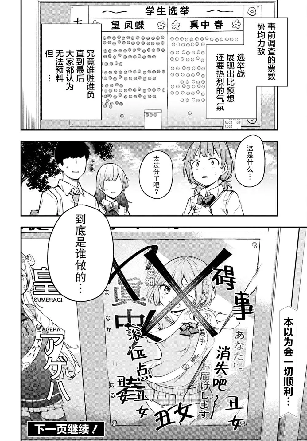 第57页