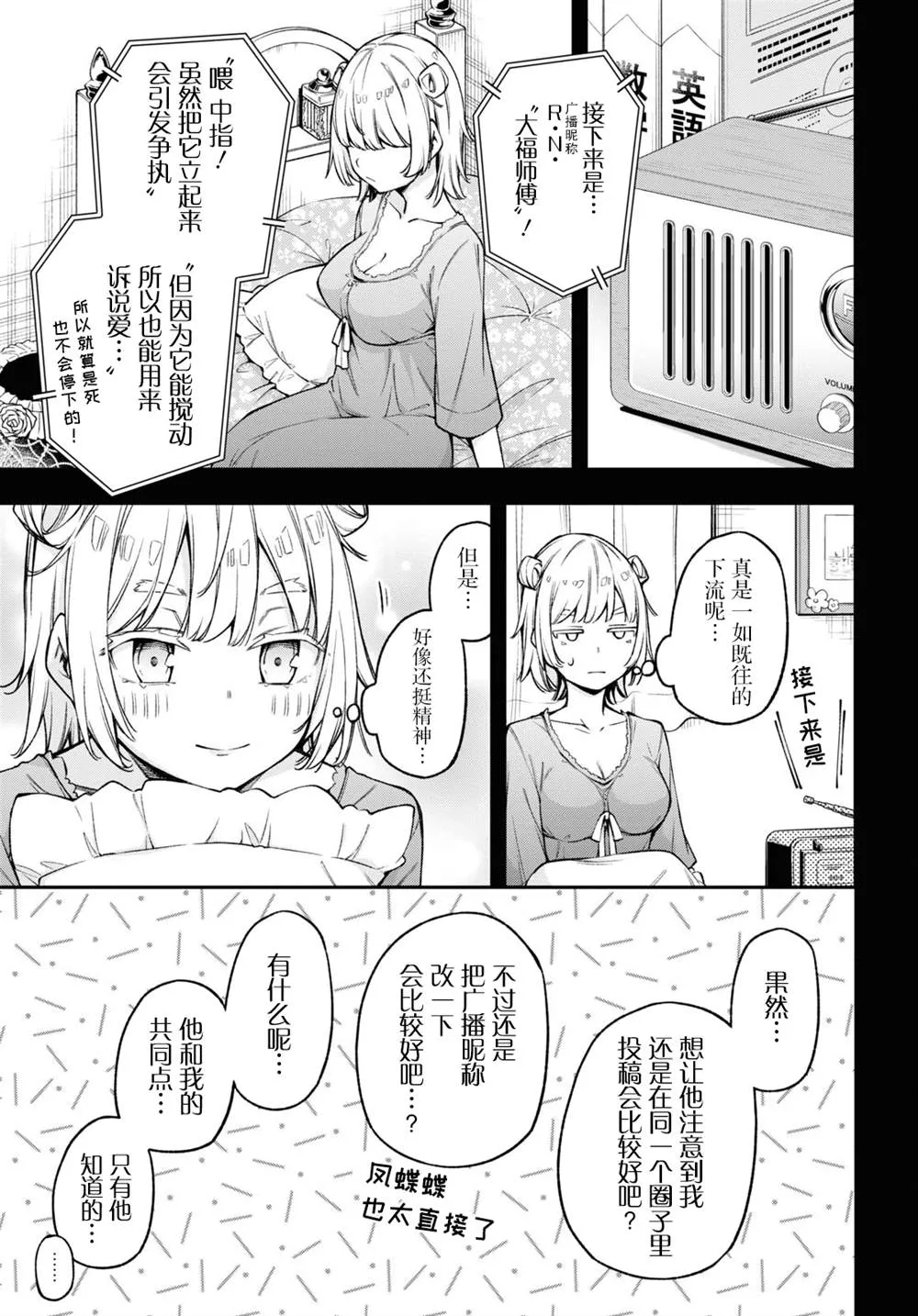 第57页
