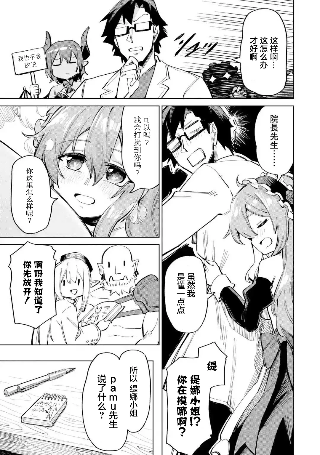 第42页