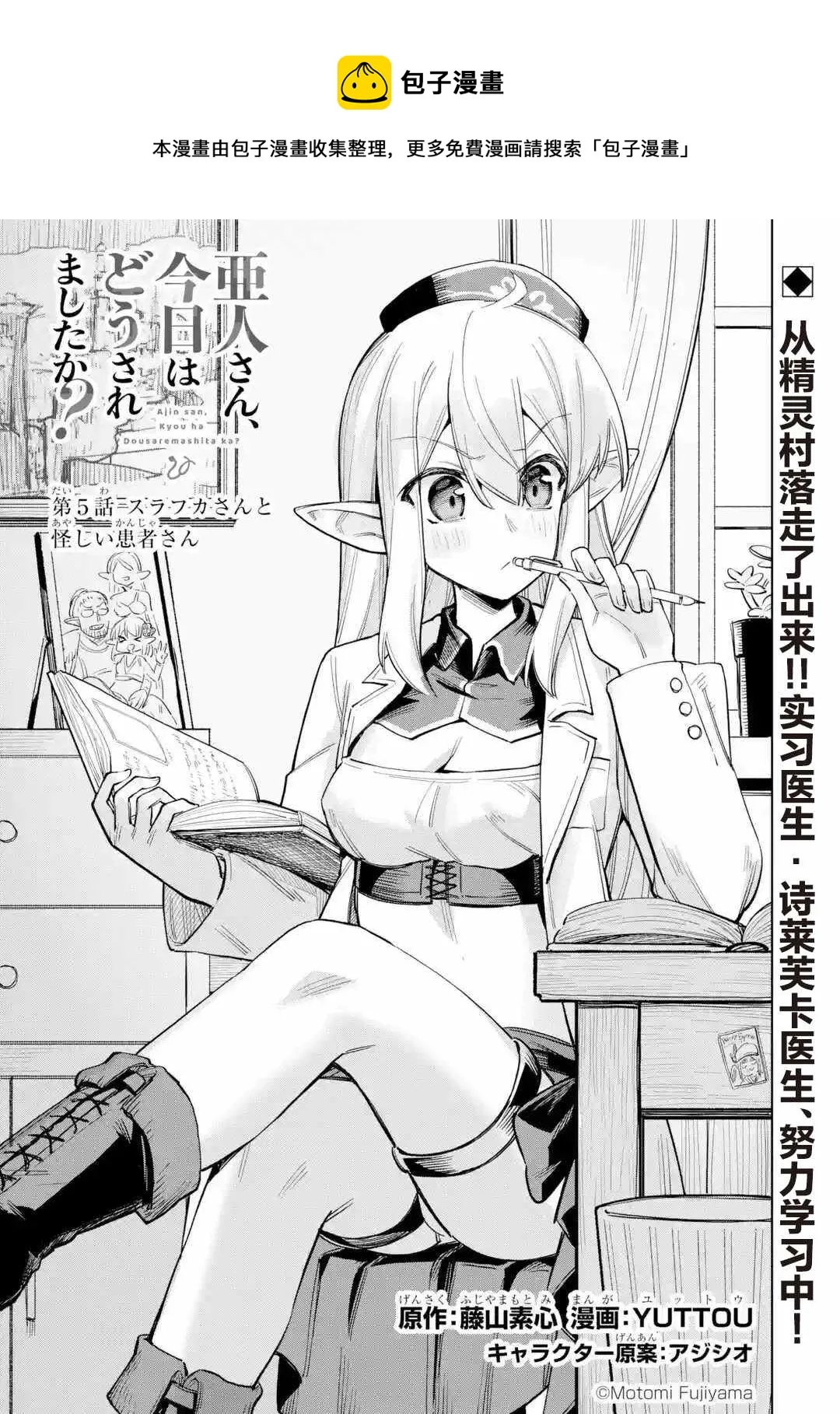 第0页