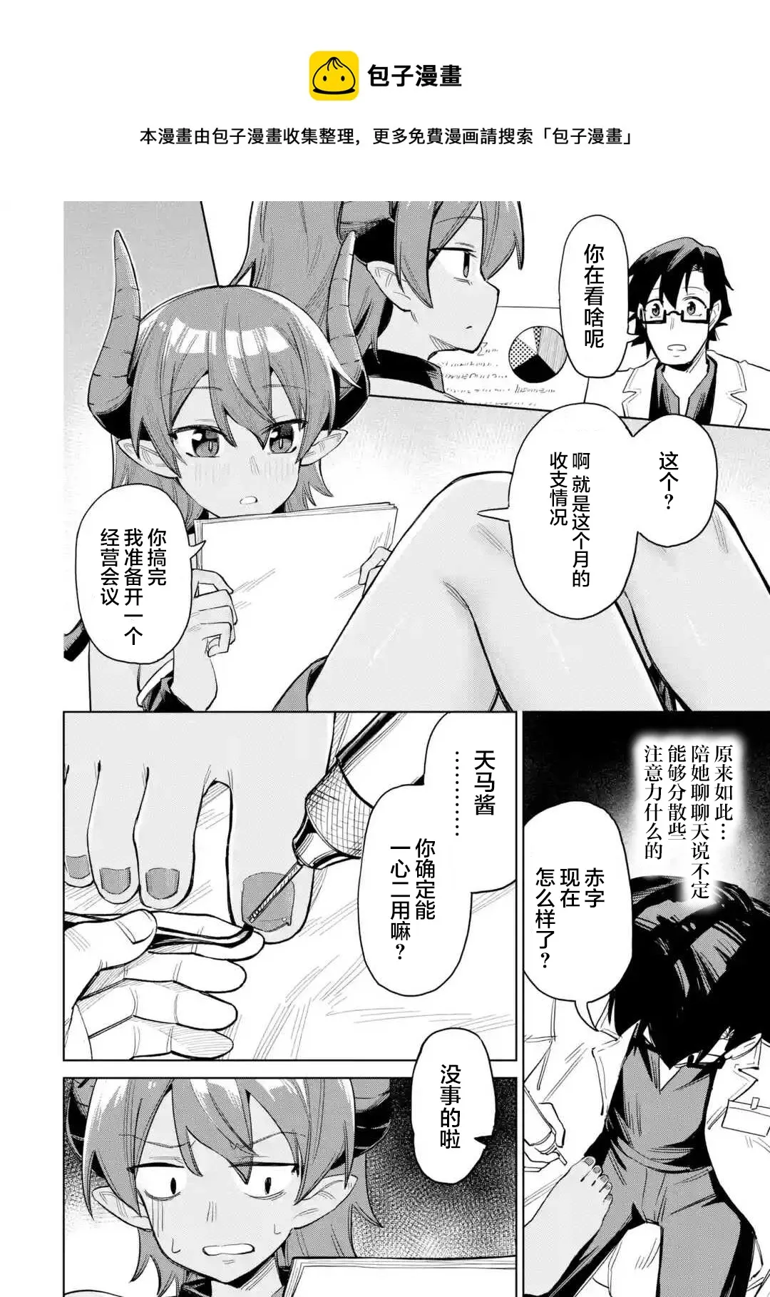 第0页