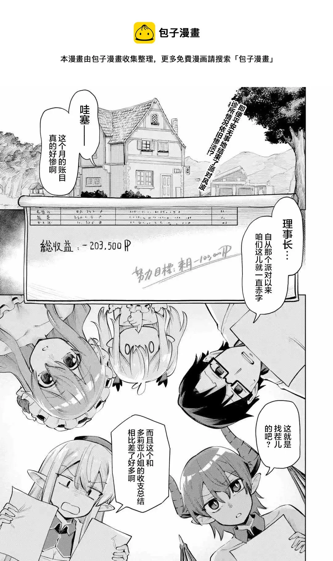 第0页