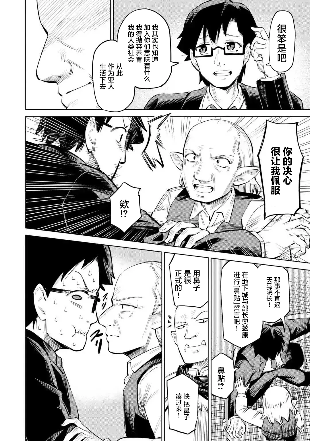 第51页