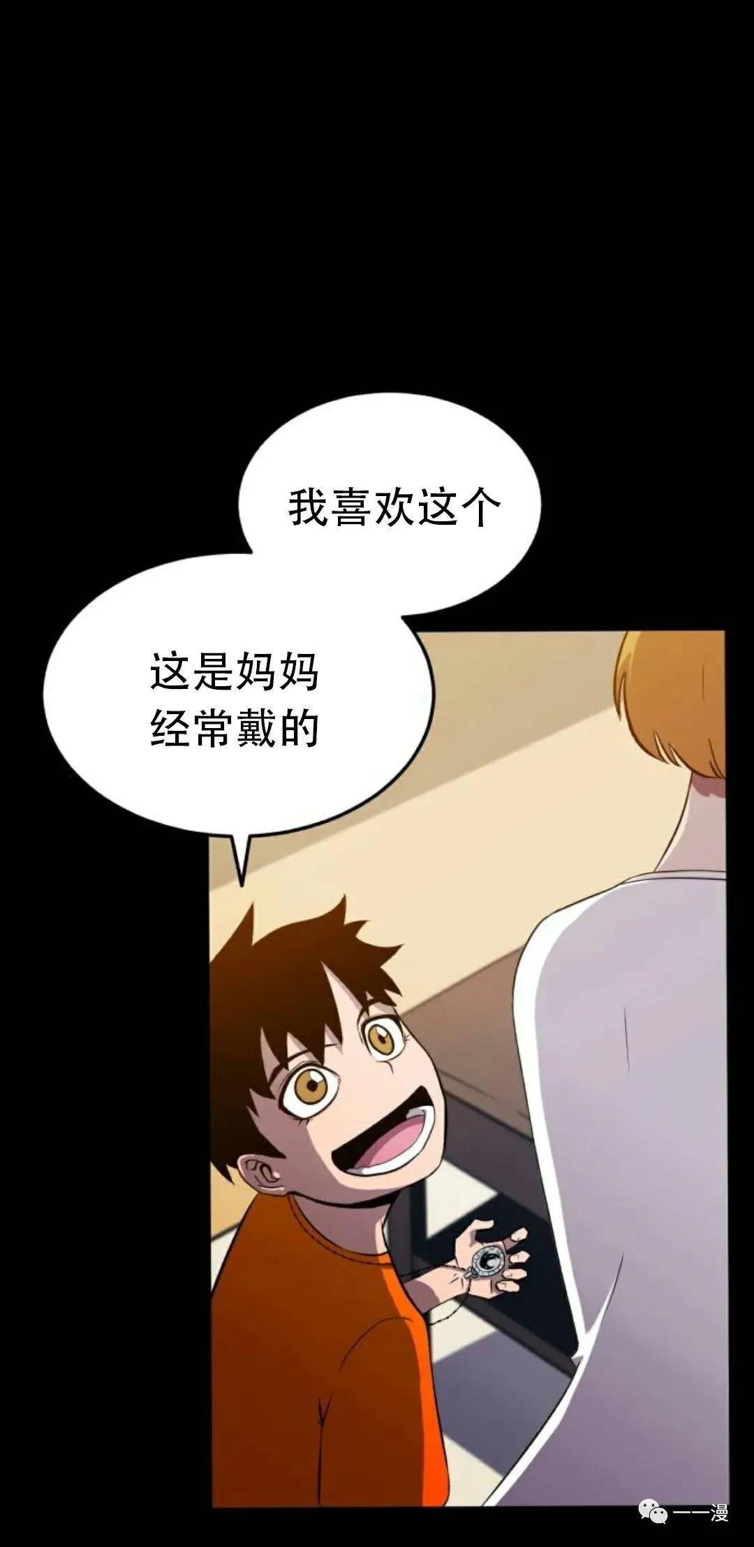 第267页