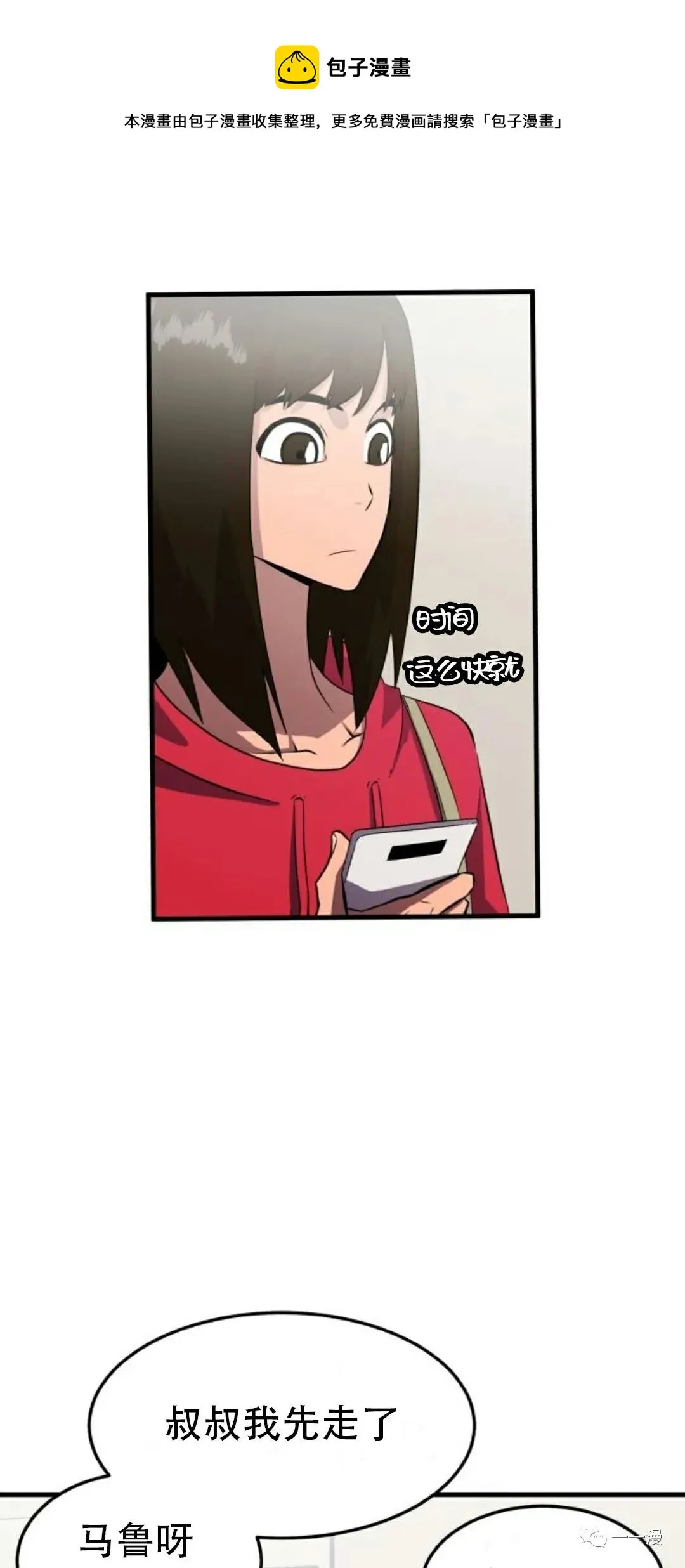 第216页