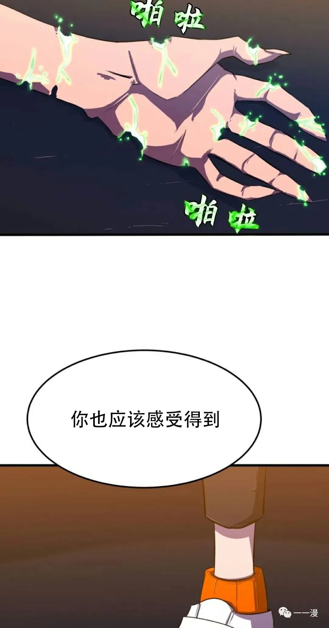 第261页
