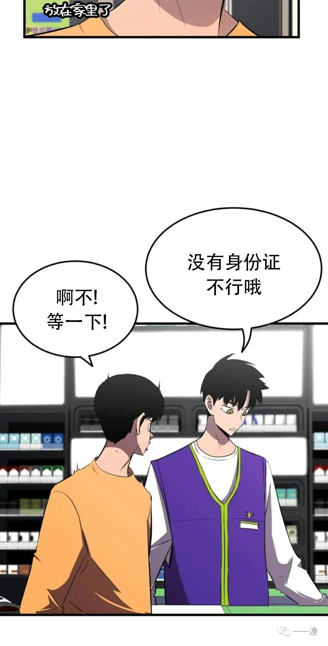 第114页