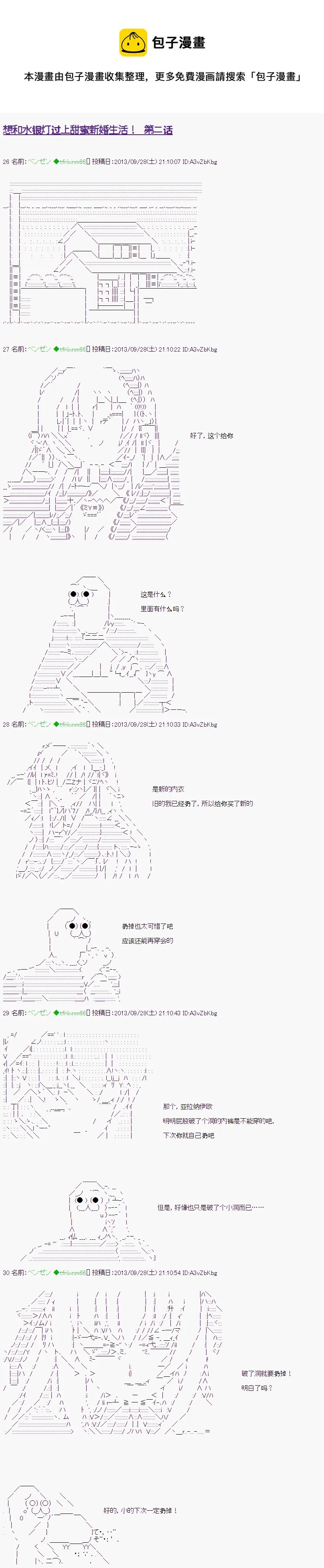 第0页