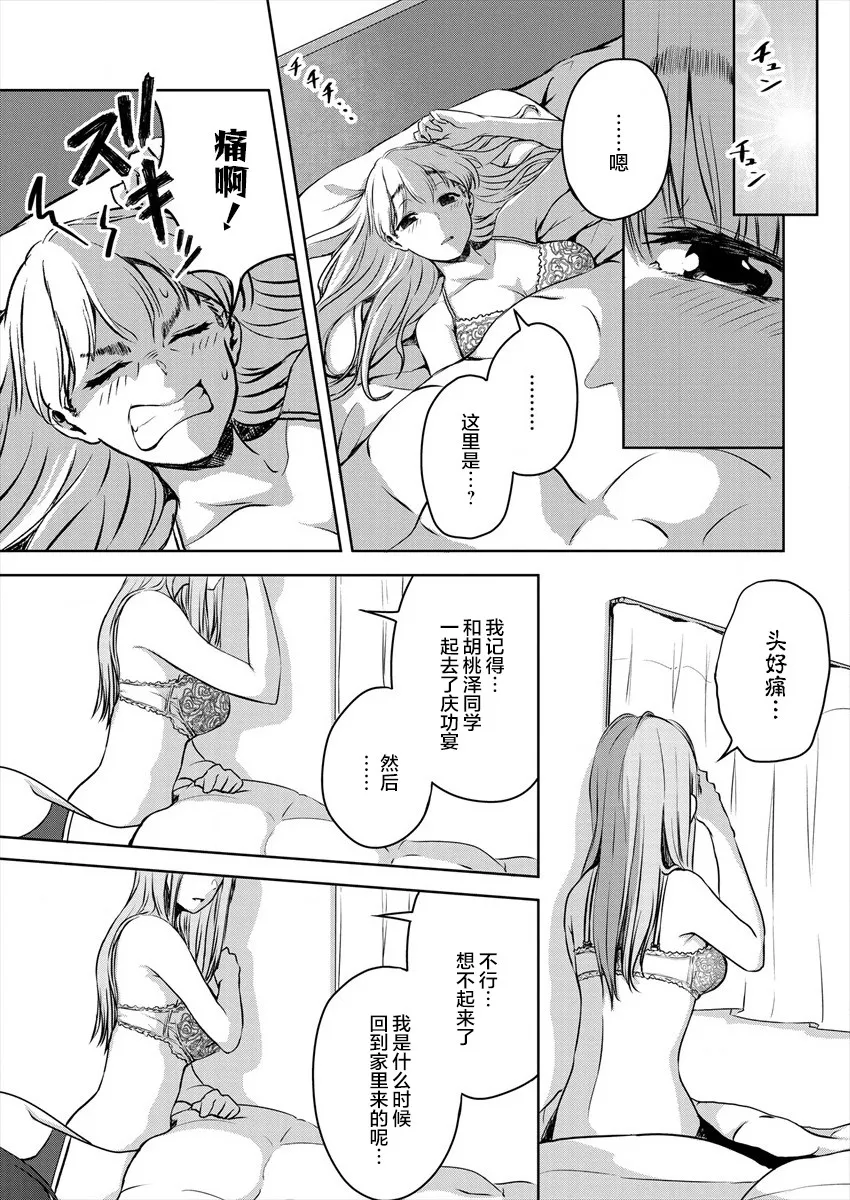 第90页