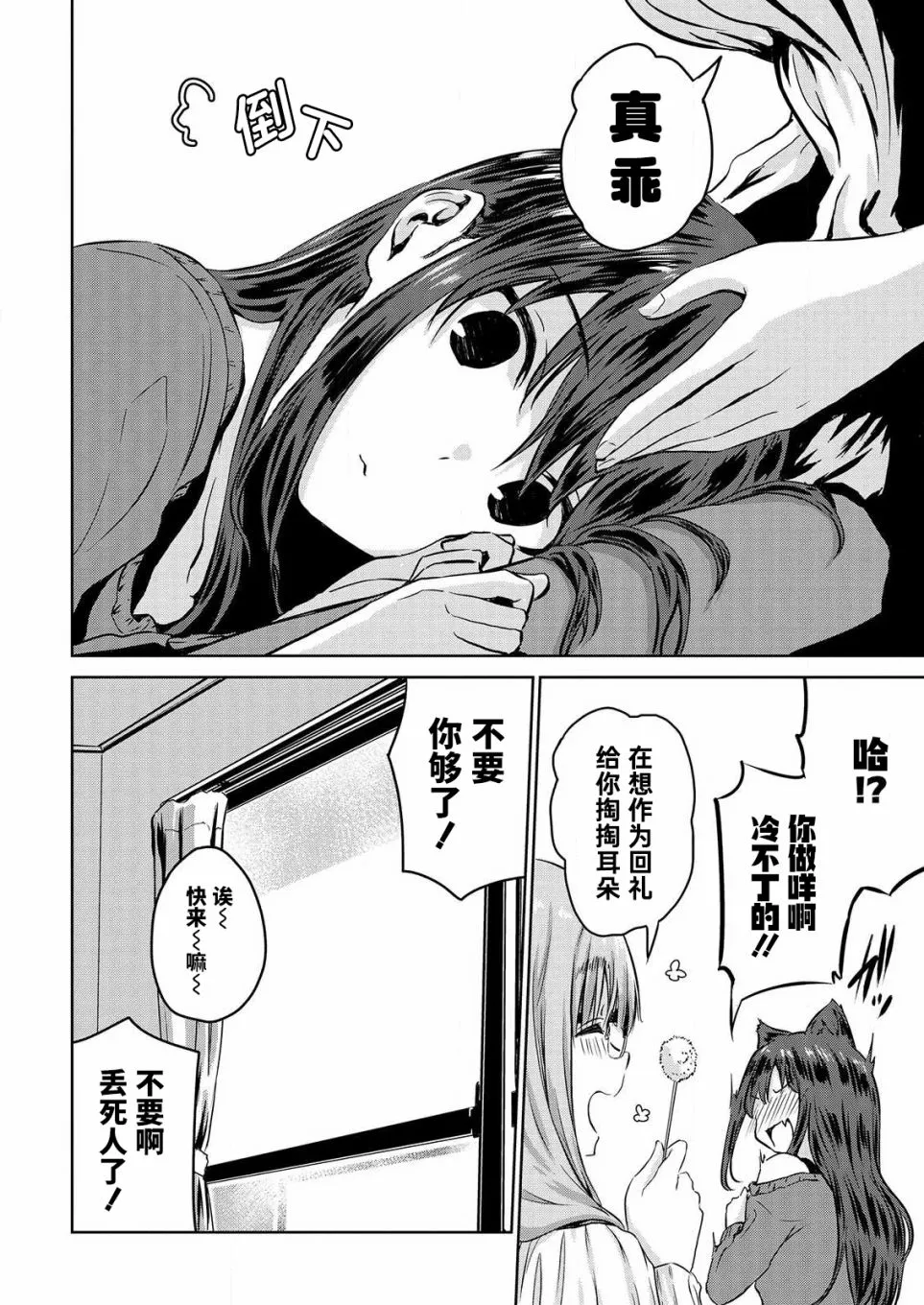 第63页