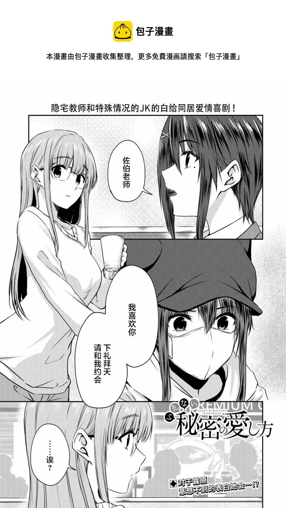 第0页