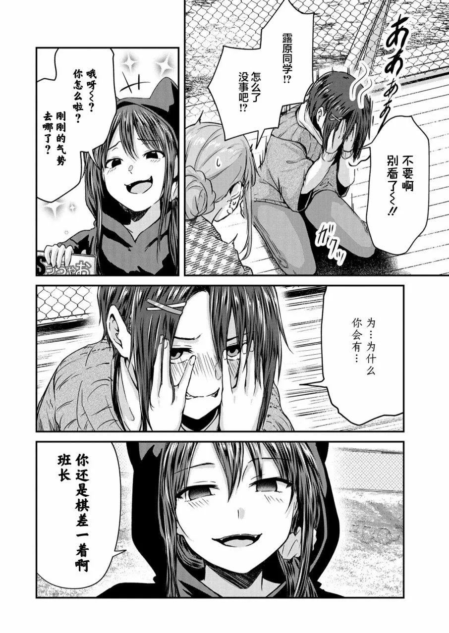 第69页