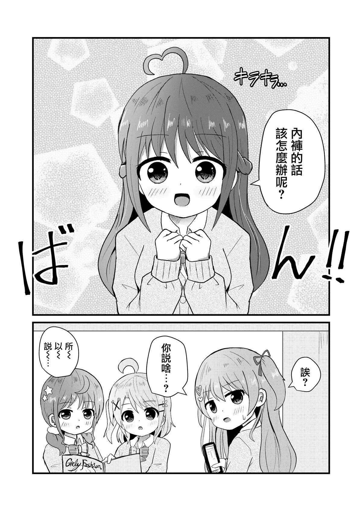第0页