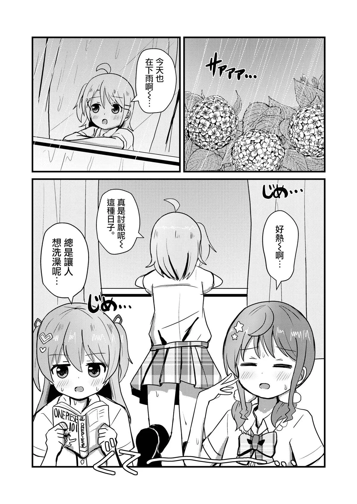 第0页