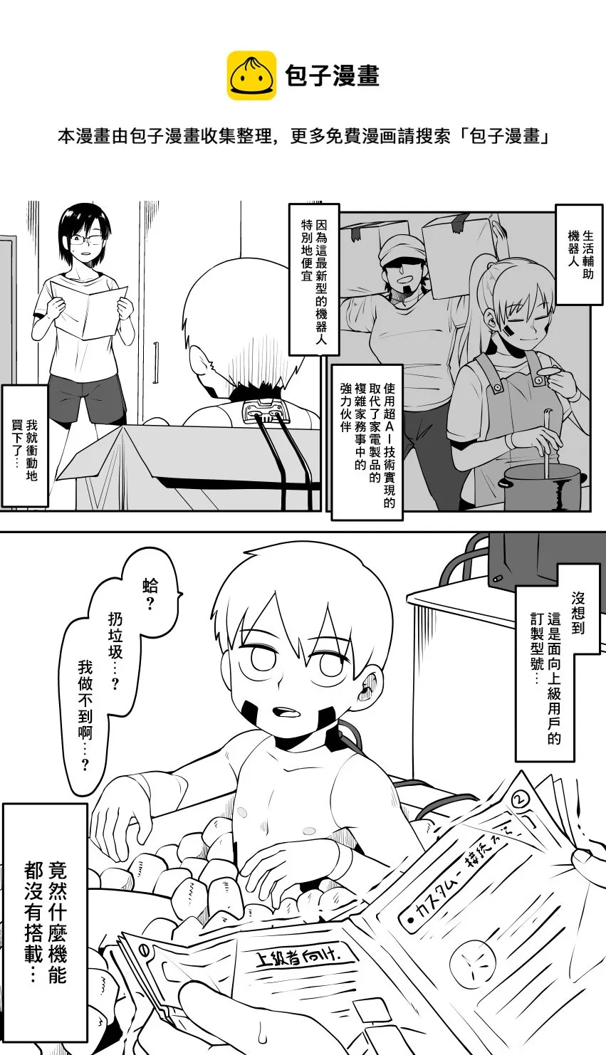第0页