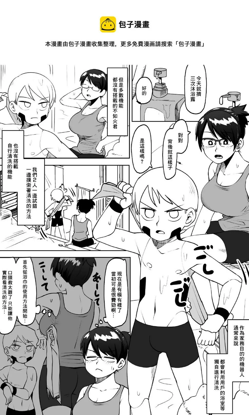 第0页