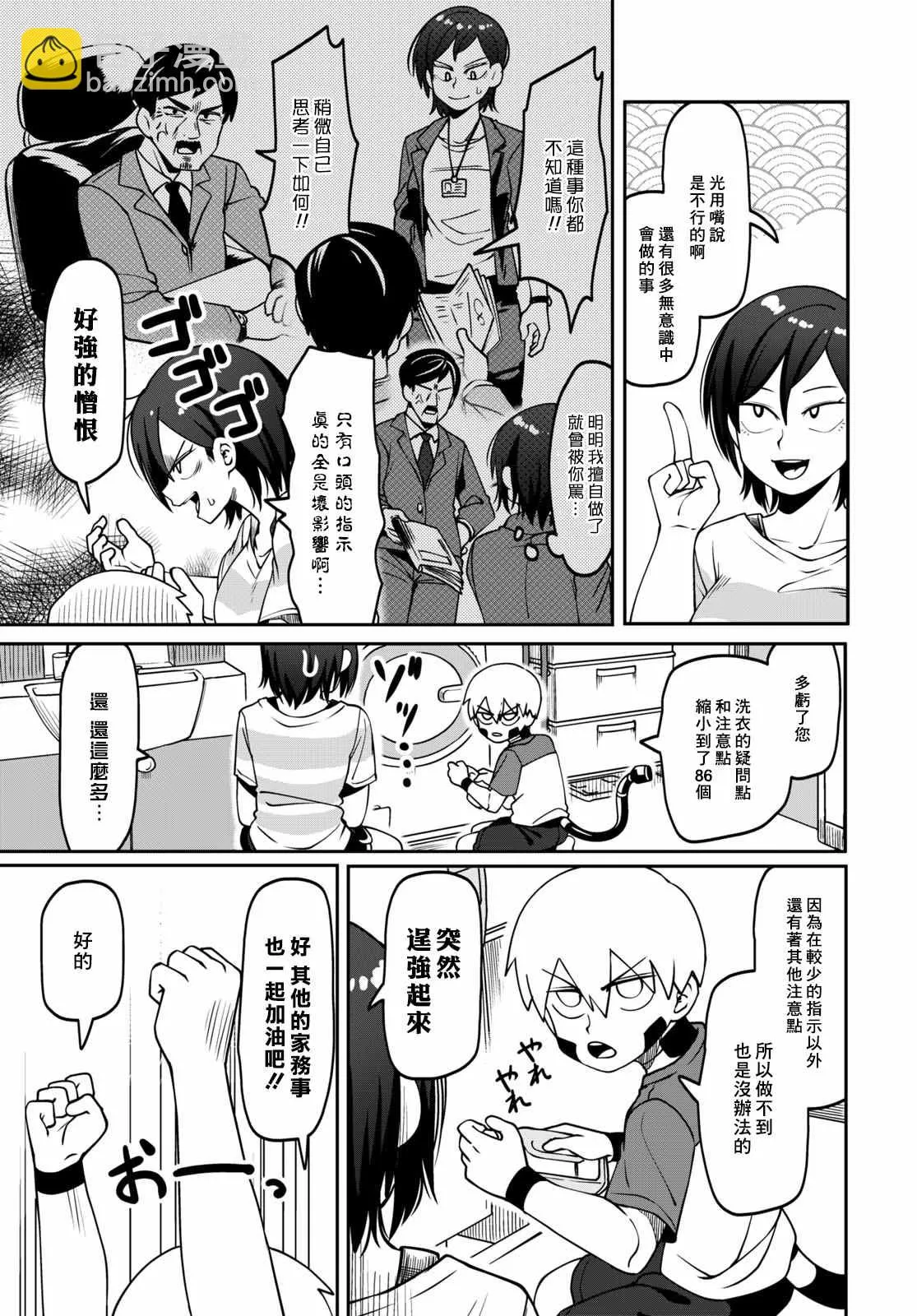 第60页