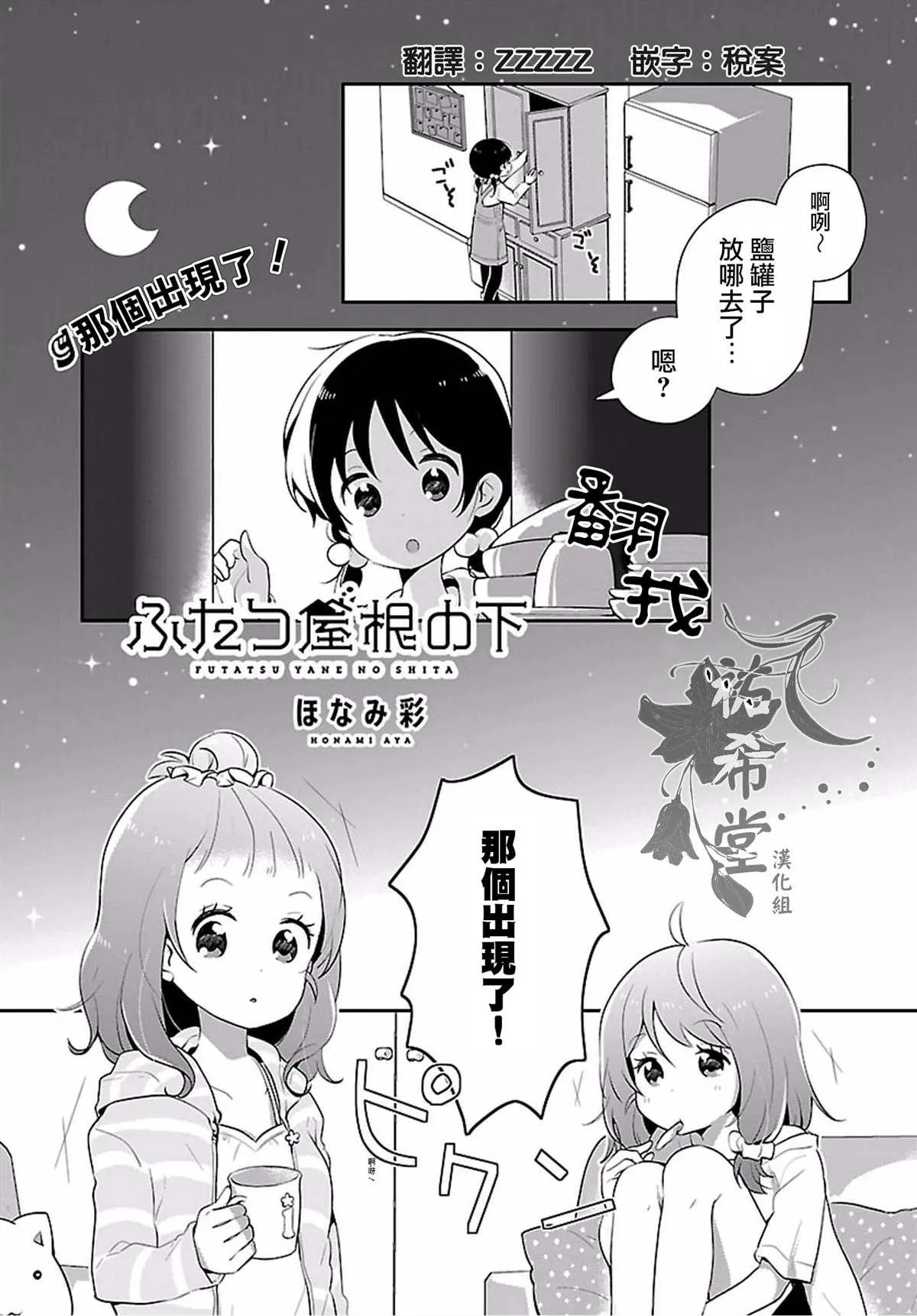 第0页