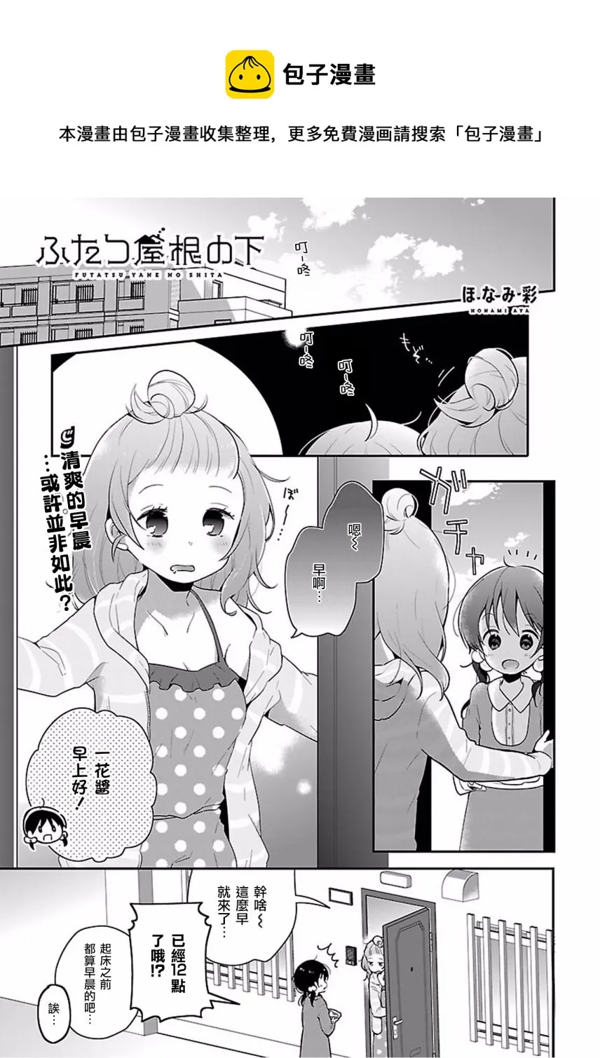 第0页