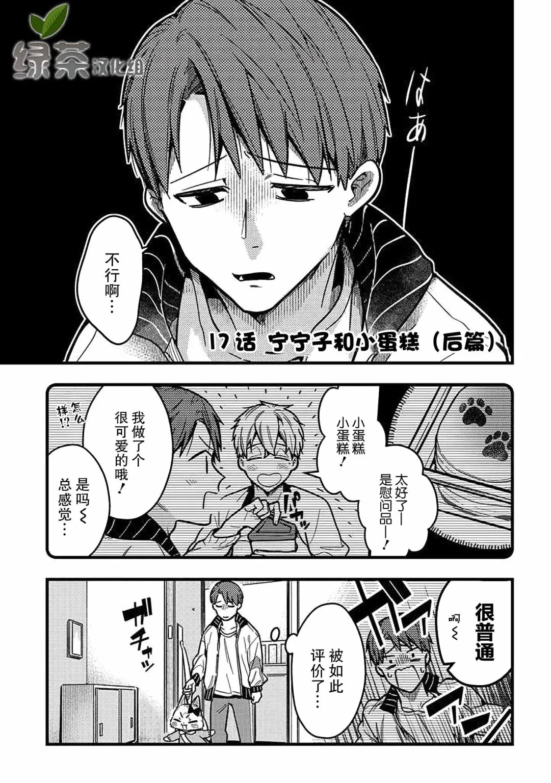 第0页