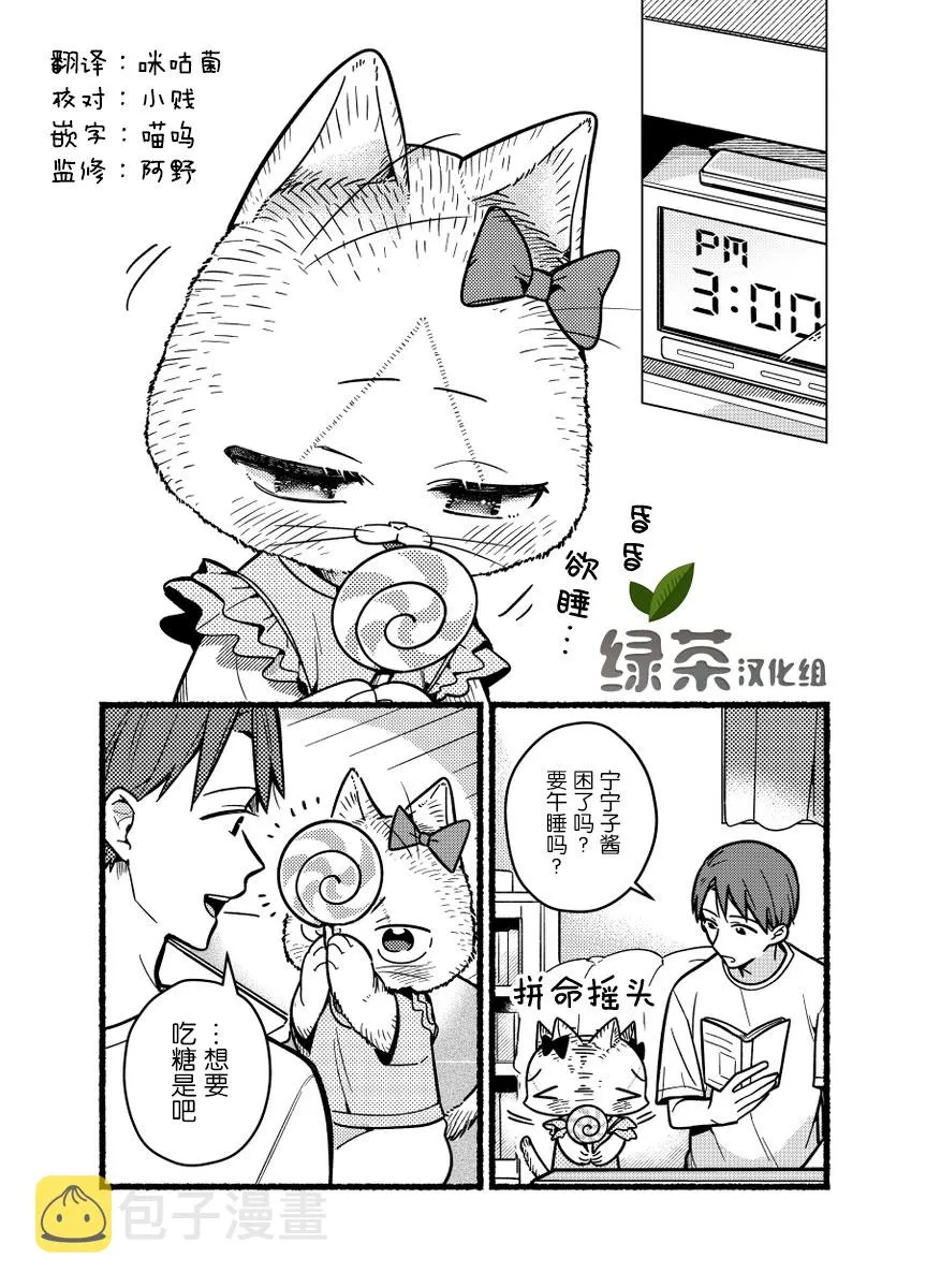 第0页