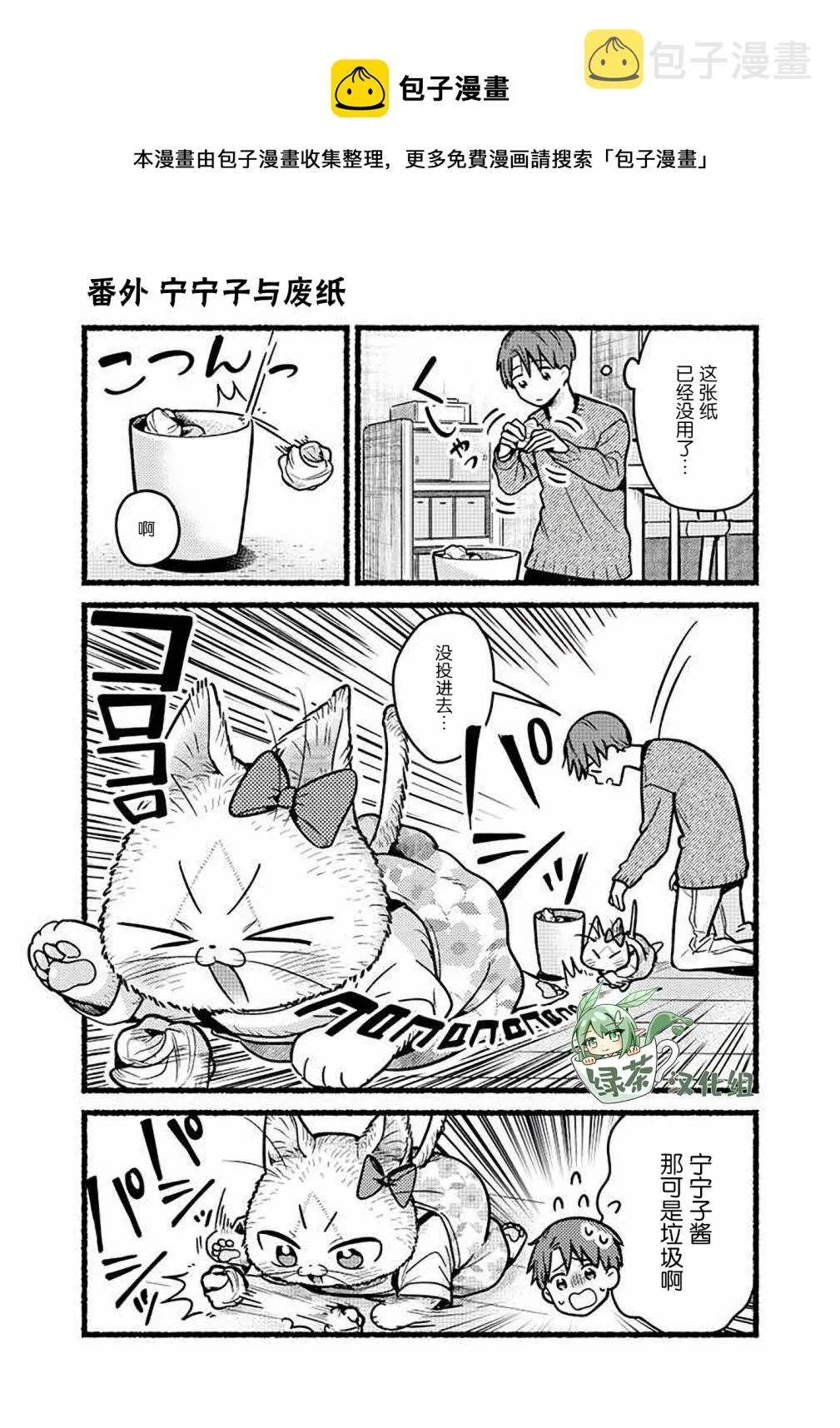 第0页