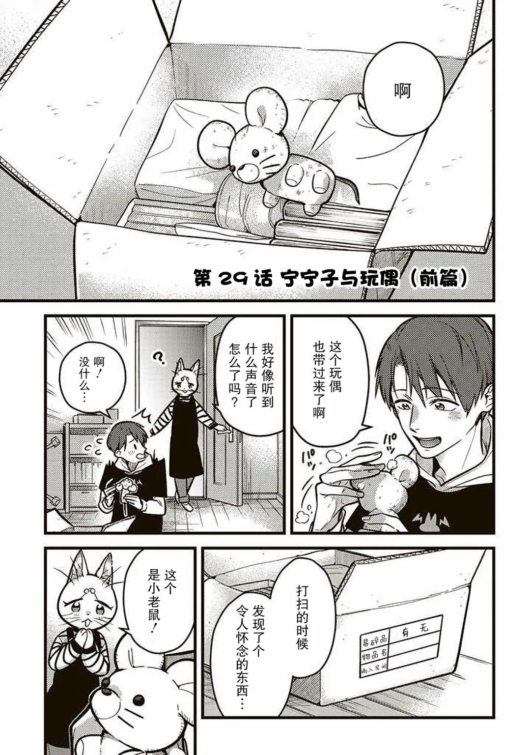 第0页