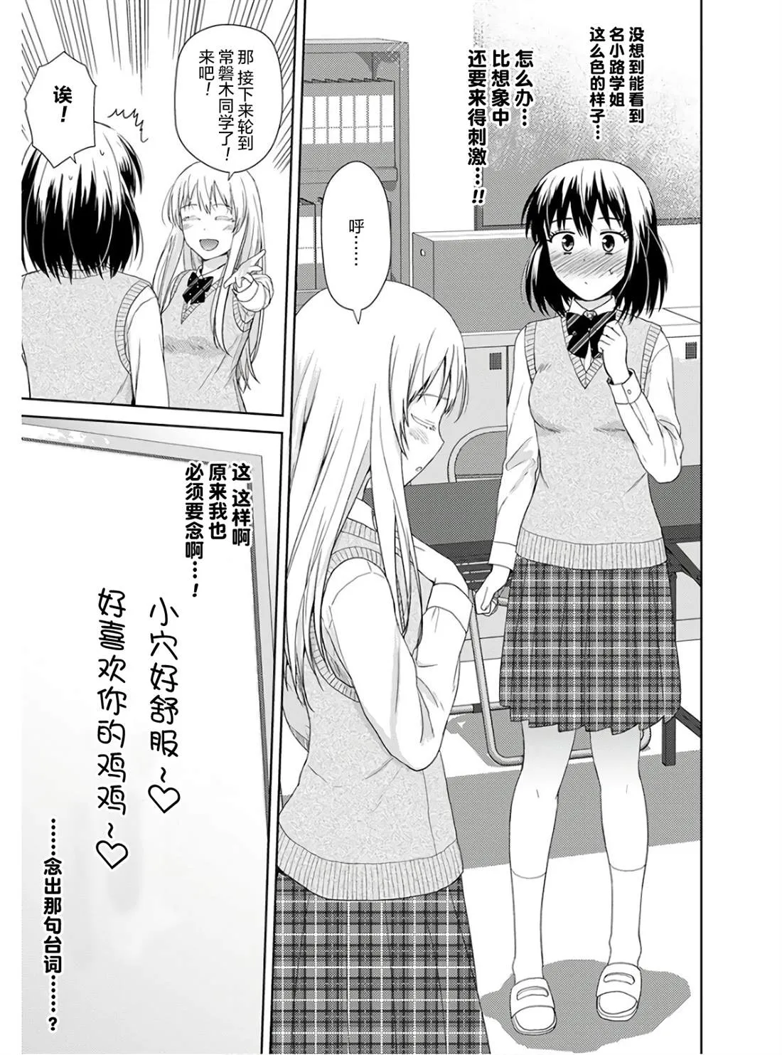 第87页