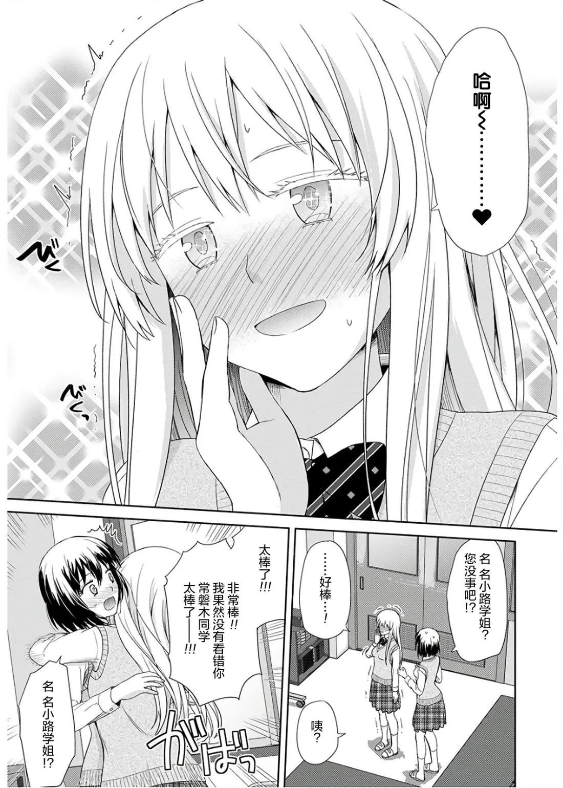 第102页