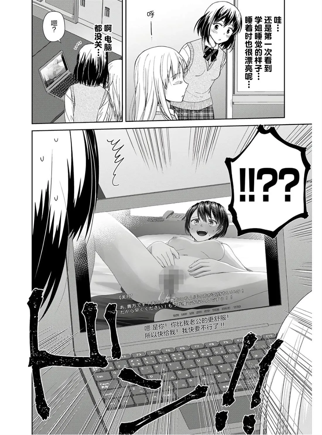 第33页