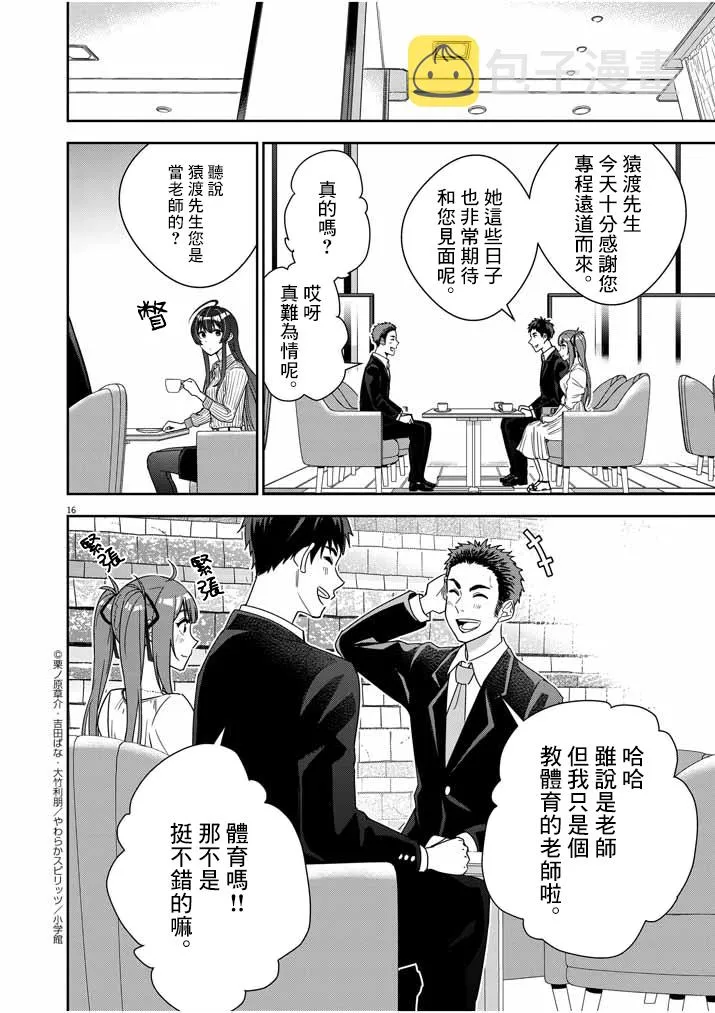 第45页