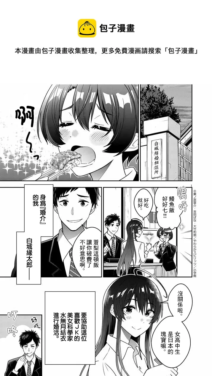 第0页