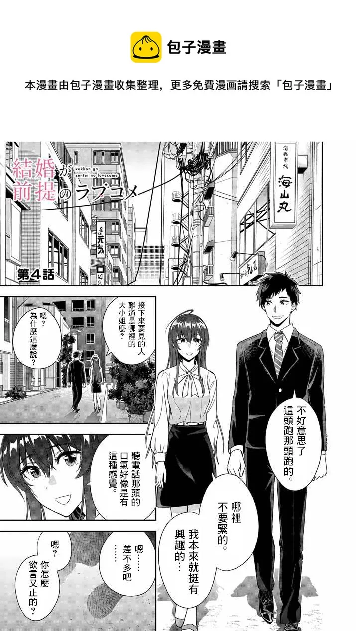 第0页