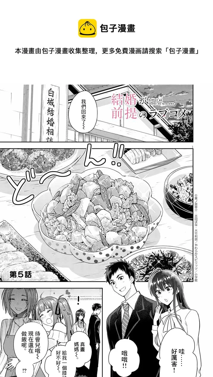第0页