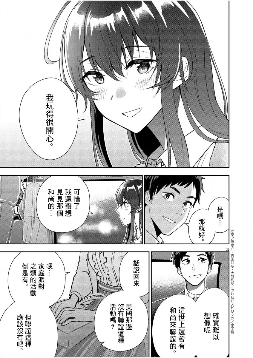 第60页