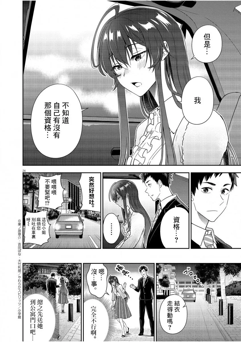 第69页