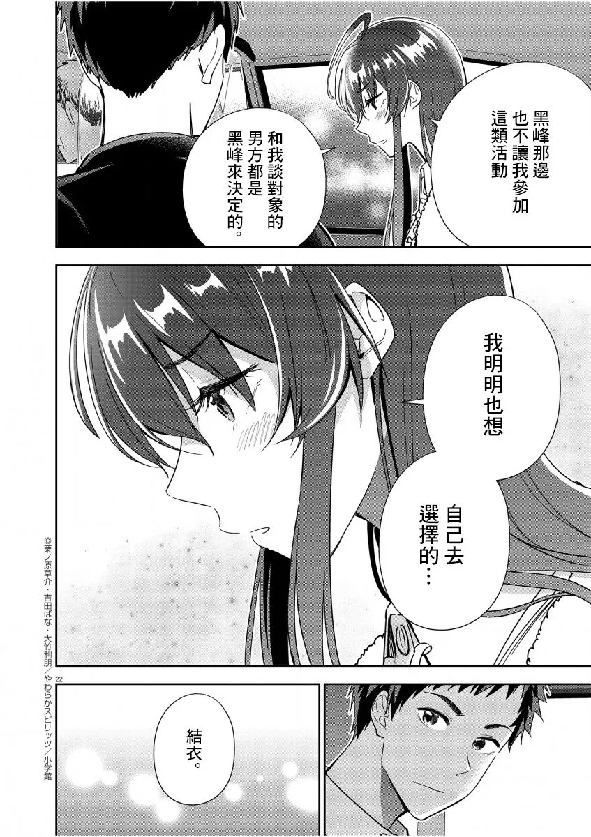 第63页