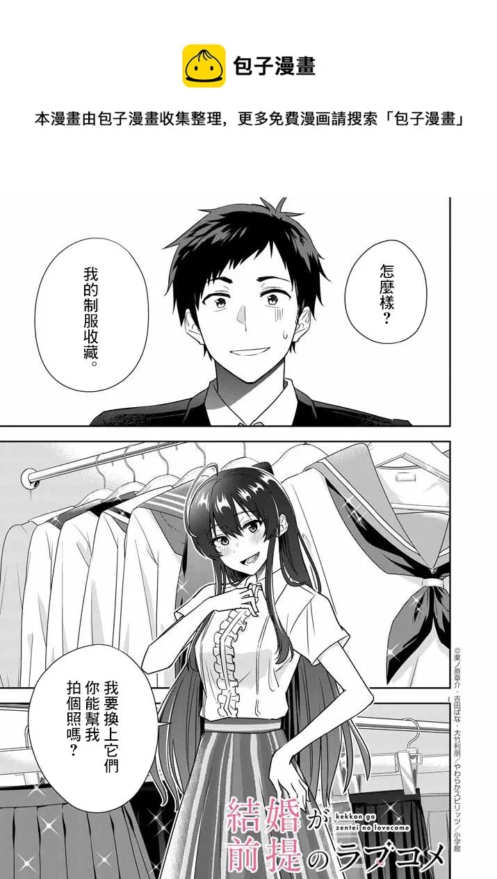 第0页
