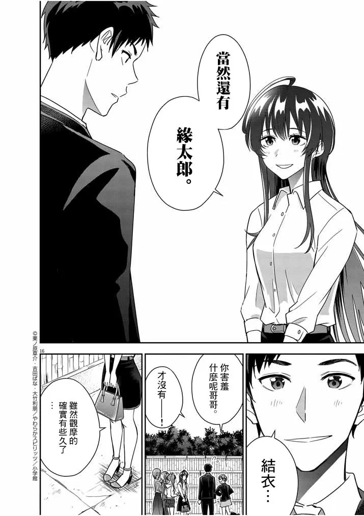 第45页
