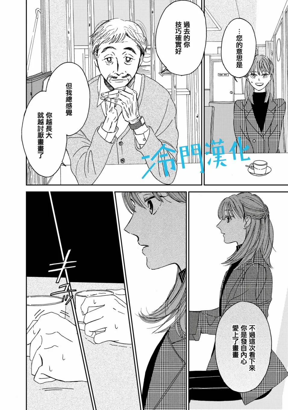 第90页