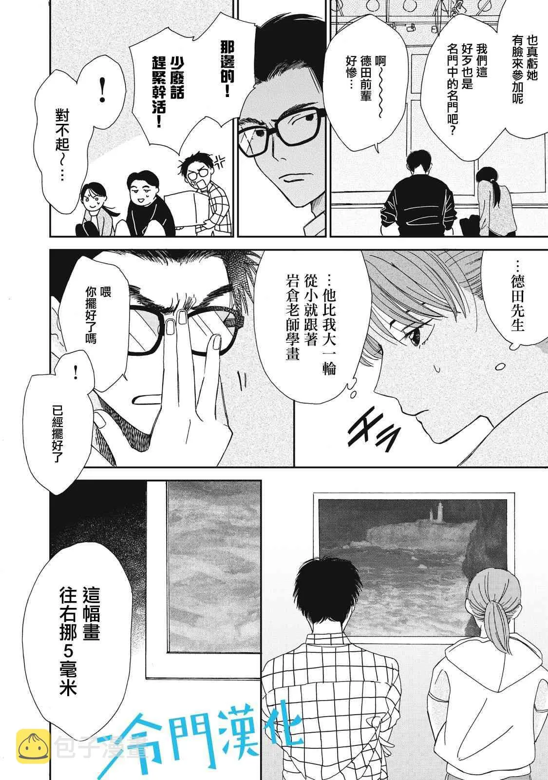第87页