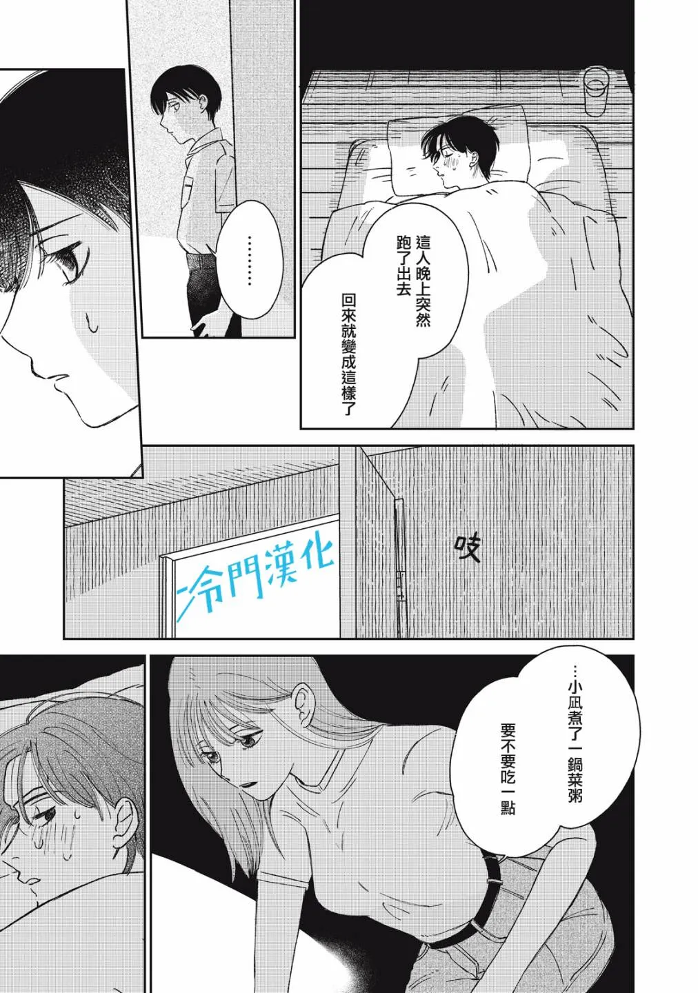 第114页