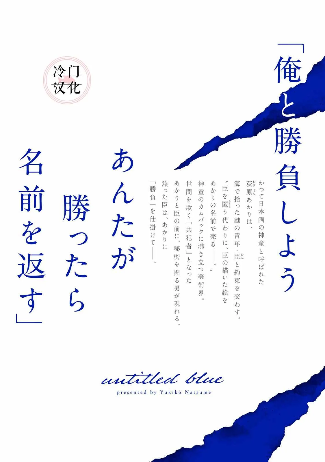 第138页