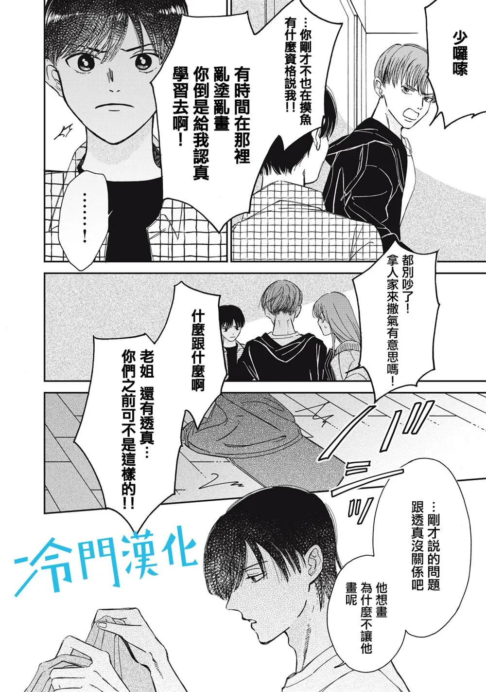 第60页